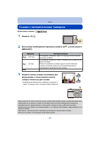 Страница 63
