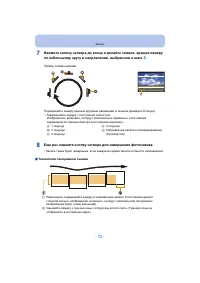 Страница 72