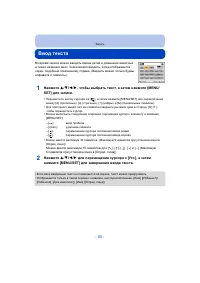 Страница 80
