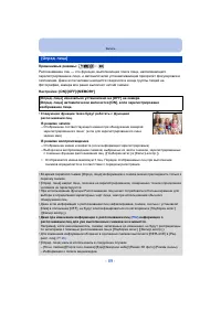 Страница 89