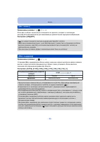 Страница 93