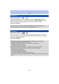 Страница 98