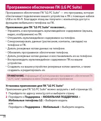 Страница 100