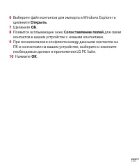 Страница 103