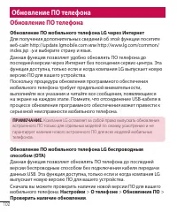Страница 104