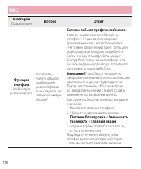 Страница 118