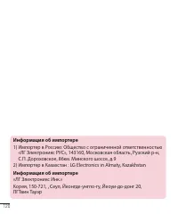 Страница 122