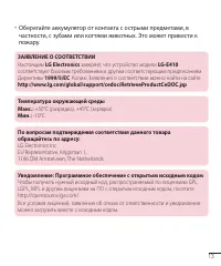 Страница 15