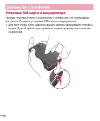 Страница 26