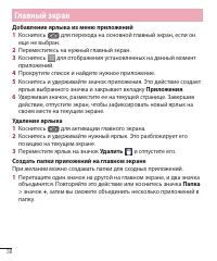 Страница 40
