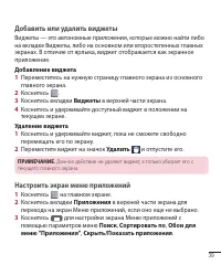 Страница 41