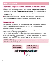 Страница 42