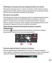 Страница 43
