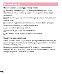 Страница 46