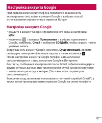 Страница 47