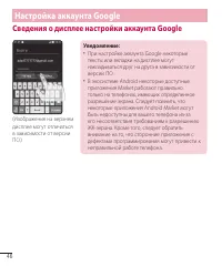 Страница 48