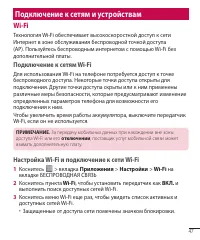 Страница 49