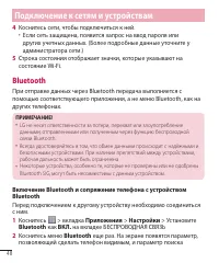 Страница 50