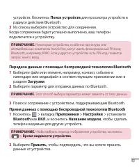 Страница 51