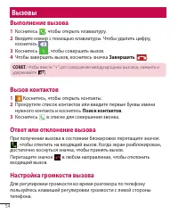 Страница 56