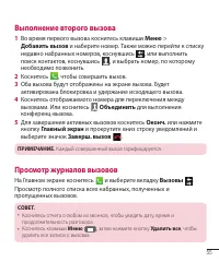 Страница 57