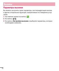 Страница 58