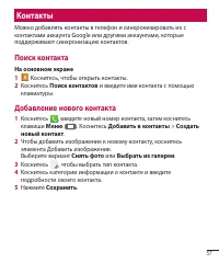 Страница 59