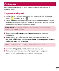 Страница 61