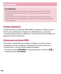 Страница 62