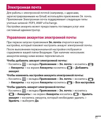 Страница 63