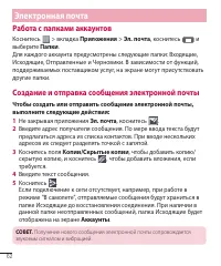 Страница 64