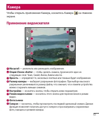Страница 65
