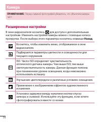 Страница 66