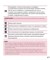 Страница 67