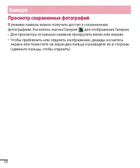 Страница 70