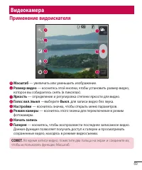 Страница 71