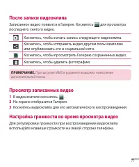Страница 73
