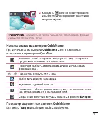 Страница 75