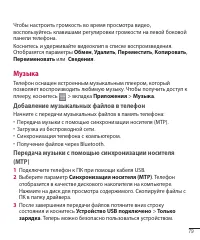 Страница 81