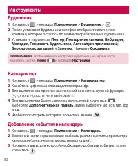 Страница 84