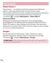 Страница 86