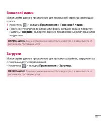 Страница 87