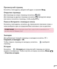 Страница 89