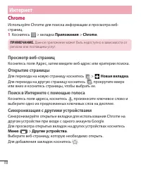 Страница 90