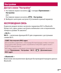 Страница 91