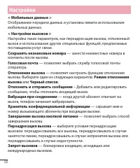 Страница 92