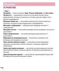 Страница 94