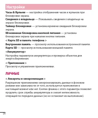 Страница 96