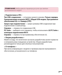 Страница 99