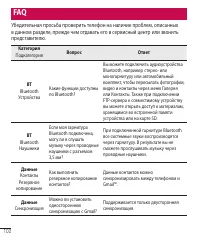 Страница 104